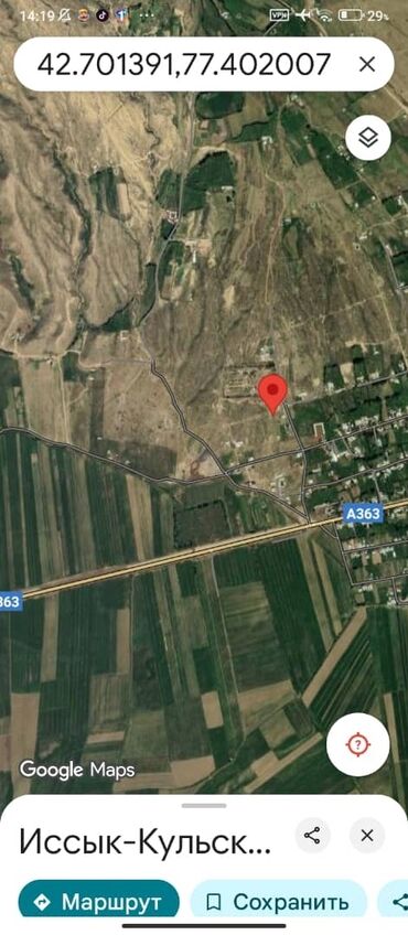 дома в селе ленинское: 12 соток, Курулуш, Сатып алуу-сатуу келишими