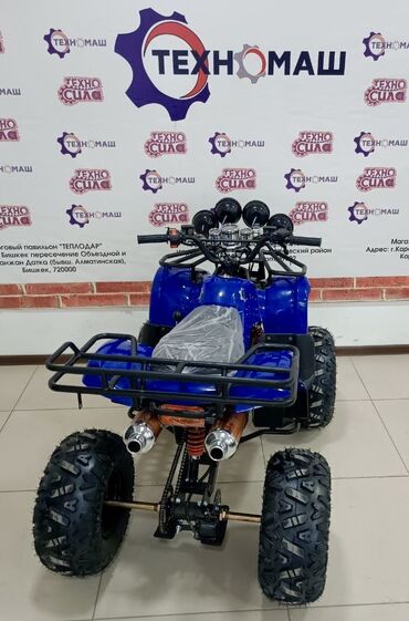 Квадроциклы: Квадроцикл Бензин, 130 куб. см, Детский, В рассрочку — 10