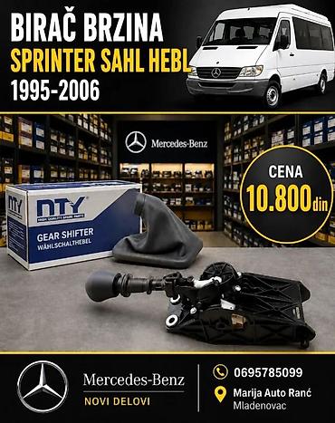 Prenosni sistem: POLUGA MENJACA MERCEDE SPRINTER BIRACA 6GOD | ⭐Poluga menjaca — 2