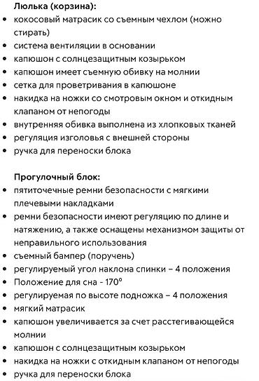 Коляски: Коляска, Другой бренд, цвет - Коричневый, Б/у, Самовывоз — 6