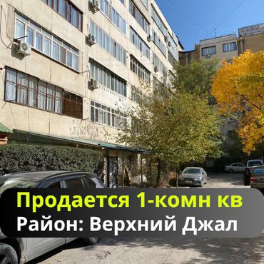 сдаётся квартира центрального мечеть: 1 бөлмө, 36 кв. м, Жеке план, 1 кабат