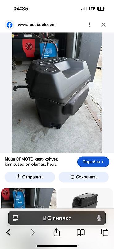 грузовой мото: Пластиковый кофр задний для квадроцикла CF MOTO - Оригинальный кофр — 5