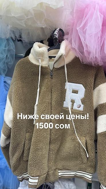 Верхняя одежда: Детские зимние куртки для девочек и мальчиков + — 20