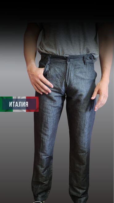 мужская штаны: Брюки цвет - Бежевый
