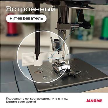 строчка: Швейная машина Janome, Электромеханическая, Автомат — 3