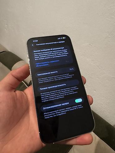 Продам iPhone 13 Pro Max на 256 ГБ. Память: 256 ГБ Состояние at lalafo.kg Продам iPhone 13 Pro Max на 256 ГБ. Память: 256 ГБ Состояние
