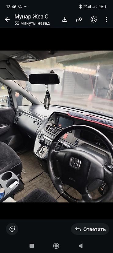 Honda Stream: 2002 г., Автомат, Вэн/Минивэн