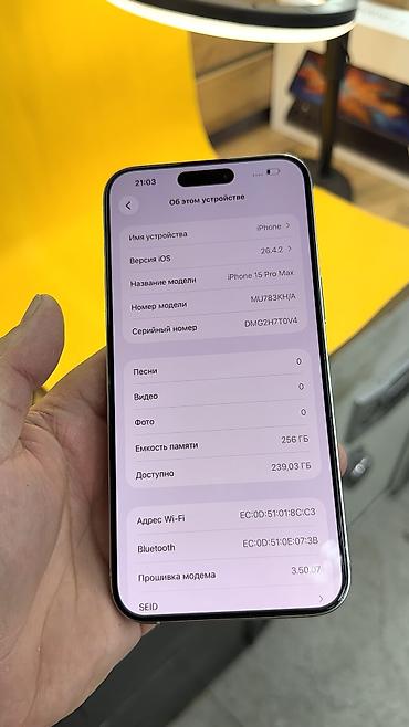 Apple iPhone: IPhone 15 Pro Max, Б/у, 256 ГБ, 83 % — 7