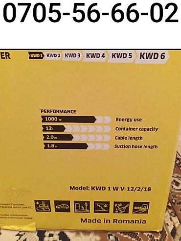 Другое оборудование для бизнеса: Пылесос Karcher KWD 1 многофункциональный 12 литров 1000 ватт Новый — 5