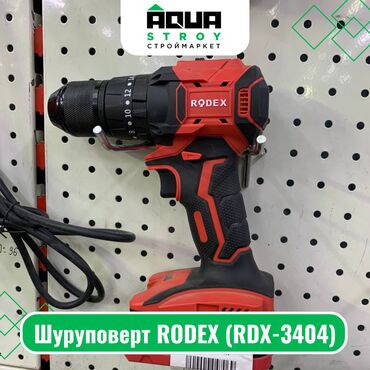 rodex бишкек: Шуруповерт RODEX (RDX-3404) Для строймаркета "Aqua Stroy" качество