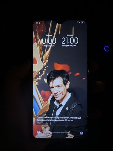 музыкальная студия: Redmi, Redmi Note 8 Pro, Колдонулган, 64 ГБ, түсү - Кара, 2 SIM