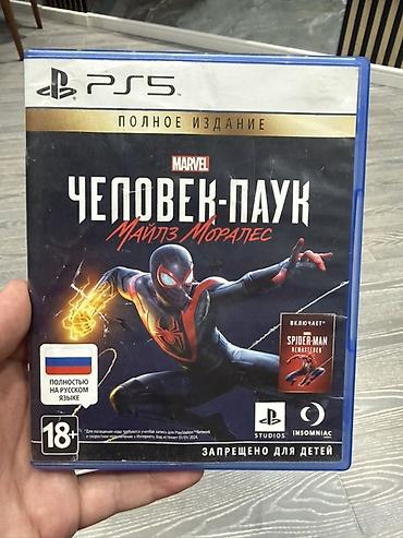 plesteyşın 5 2 el: PS5 oyunu: Marvel’s Spider-Man: Miles Morales Disk cızıqsız — 1