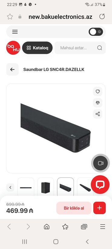 lg a24cmh: Новый Проектор LG, Самовывоз