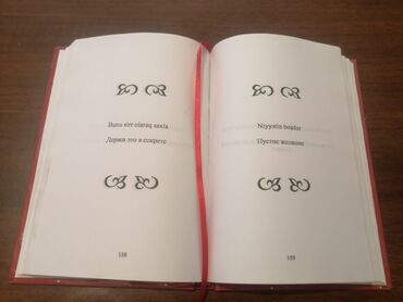 Digər kitablar və jurnallar: Salam aleykum Məhsul: Kitab – “Niyyət” Müəllif: Elşən Məmmədov (Elşən -da lalafo.az — 7 Digər kitablar və jurnallar: Salam aleykum Məhsul: Kitab – “Niyyət” Müəllif: Elşən Məmmədov (Elşən — 7