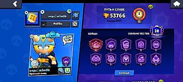 бесплатные аккаунты бравл старс: ПРОДАЮ Brawl Stars и Free Fire аккаунты по очень дёшевой Цене — 5