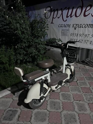 колесо бмв: Электроскутер с сиденьем и багажной корзиной - Компактный городской