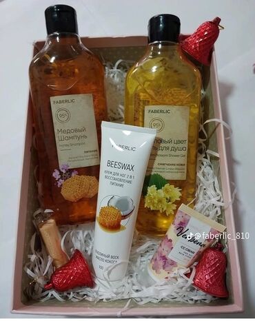 Kosmetika dəstləri: Kosmetik dəst, Faberlic, 3 məhsul, Pulsuz çatdırılma — 2