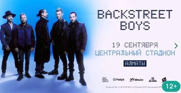 билеты в талас: Продаю 2 билета на концерт Backstreet Boys в Алматы! Место с отличным