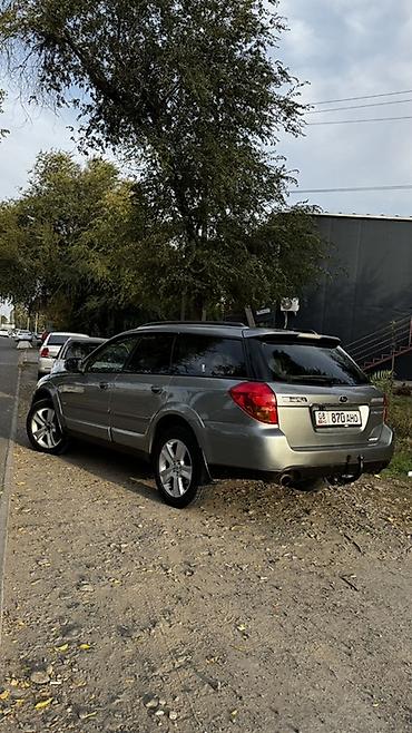 повыше: Subaru Outback: 2005 г., 3 л, Автомат, Бензин, Универсал — 4