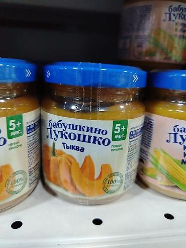 born puh: Пюре детское «Бабушкино Лукошко» — Тыква. - Возраст: с 5 месяцев — 1
