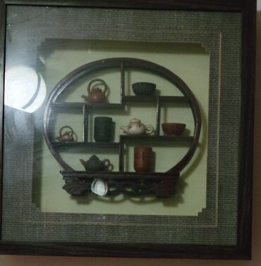 гум помощь: Отдам даром за шоколадку