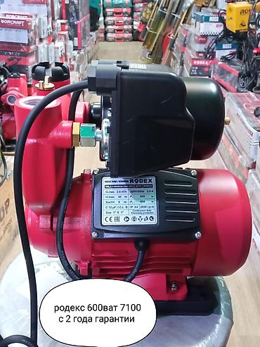 Насосы: Насосы оптом и в розницу — 2