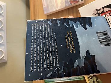 книги secom: Продаю современные книги:
Для подробностей писать в чат — 9