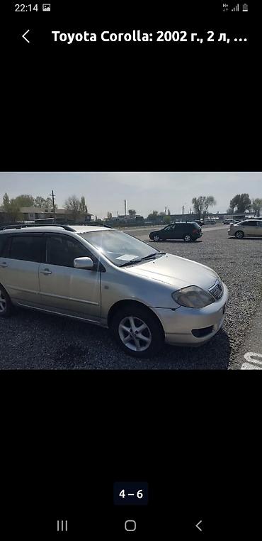 авто телешка: Toyota Corolla: 2002 г., 2 л, Механика, Дизель, Универсал — 1