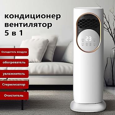 table fan: Многофункциональный напольный климатический прибор 5-в-1 Функции: - — 1