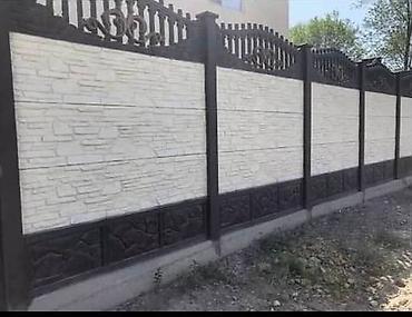 Заборы и ограждения: Заборы и ограждения, Гарантия, Бесплатная доставка, Бесплатный выезд at lalafo.kg — 12 Заборы и ограждения: Заборы и ограждения, Гарантия, Бесплатная доставка, Бесплатный выезд — 12