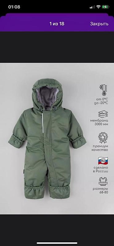 soft shell: Детский зимний комбинезон-мембрана, цвет хаки. Основные — 1