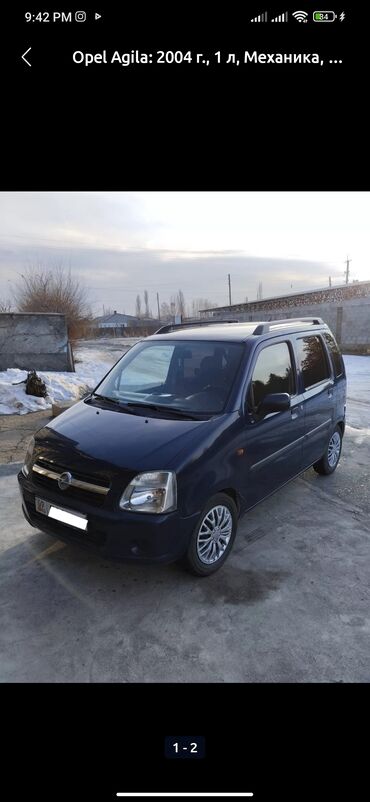 опел вектера: Opel Agila: 2004 г., 1.2 л, Механика, Бензин, Хетчбек