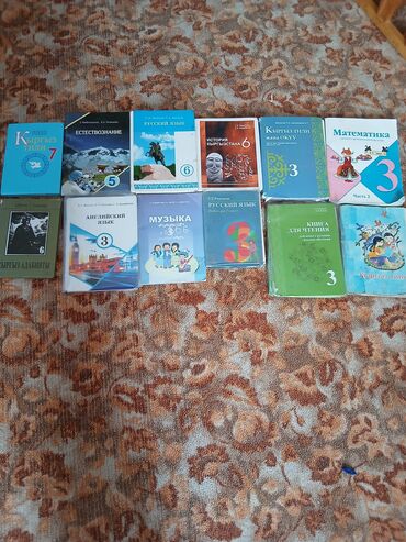 анта спорт бишкек: Продаю книги,цена договорная