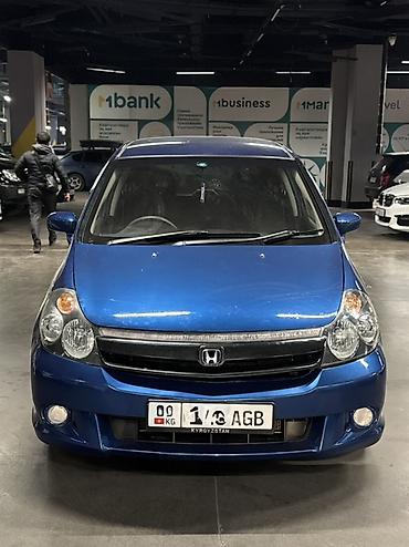 rio de tower: Honda Stream: 2003 г., 2 л, Автомат, Бензин, Минивэн — 1