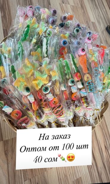 чупа чупсы оптом: Набор ярких и красочных сладких шпажек, идеально подходящих для