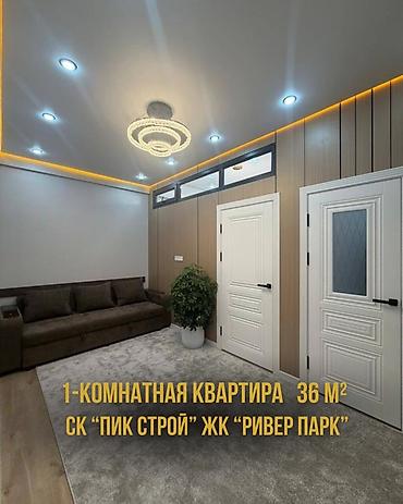 Продажа квартир: 🏢 1 комнаталуу квартира сатылат ✨ 2 комнат болуп жасалган 📍 Ош шаары — 1