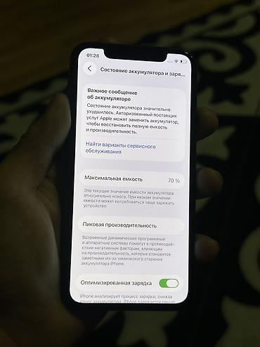 буу айфон 11: IPhone 11 Pro, Новый, 256 ГБ, Зеленый, 70 % — 5