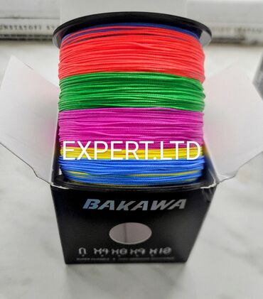 Ovçuluq və balıqçılıq: Uzaq məsafəli atışlar üçün tilov və ləvazimatlar satılır. Balıq — 16