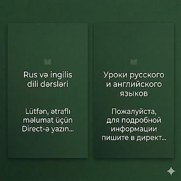 ingilis dili kurslari baki: Xarici dil kursu, İngilis dili, Danışıq klubu — 1
