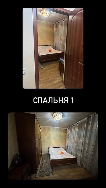 Продажа коттеджей и домов: Продаётся дом в мкр. Учкун 🏡 Участок: 3 сотки 🏠 Площадь дома: 150 м² — 11