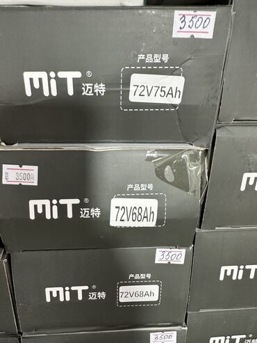 Мотозапчасти и аксессуары: Новый, Самовывоз — 21