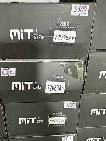 Мотозапчасти и аксессуары: Аккумулятор Новый, Платная доставка, Самовывоз — 23