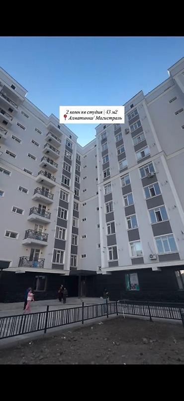 2 bedroom: 2-комнатная квартира-студия, 43 м² Локация: Алматинка, Магистраль — 1