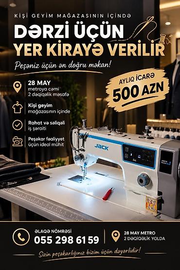 Коммерческая недвижимость: Dərzi üçün yer kirayə verilir – kişi geyim mağazasının içində. - — 1