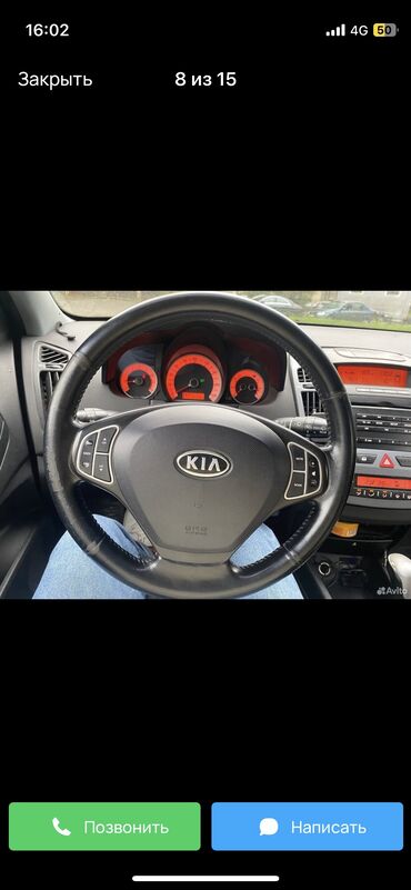 е30 купе: Kia Ceed: 2008 г., 2 л, Автомат, Бензин, Купе