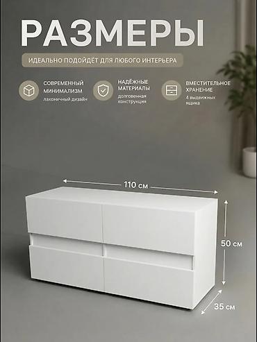 Тумбалар: Тумба под ТВ/комод модульной системы APT. - Современный — 5