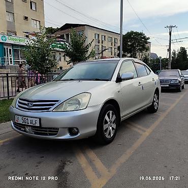 lada 9: Toyota Allion: 2004 г., 1.8 л, Автомат, Бензин, Седан — 5