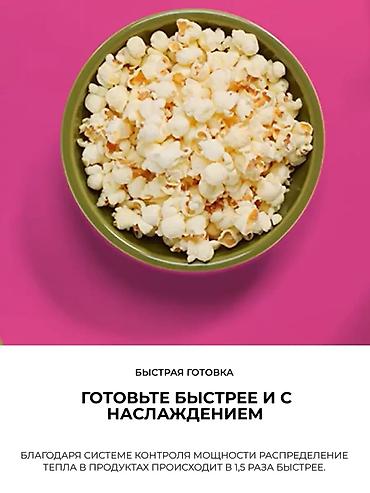 konka lg: Микроволновка, Новый, Платная доставка — 4
