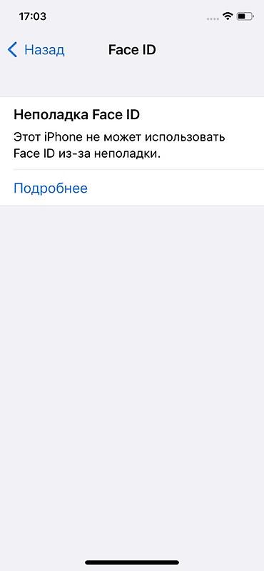 iphome x: IPhone X, Б/у, 64 ГБ, Space Gray, 100 % — 9