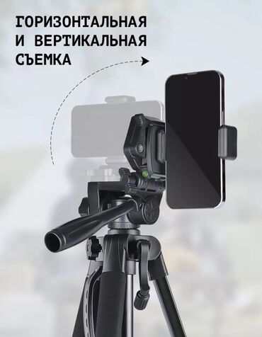 авто магинитафон: Универсальный штатив для смартфона и камеры - Съемка в горизонтальном